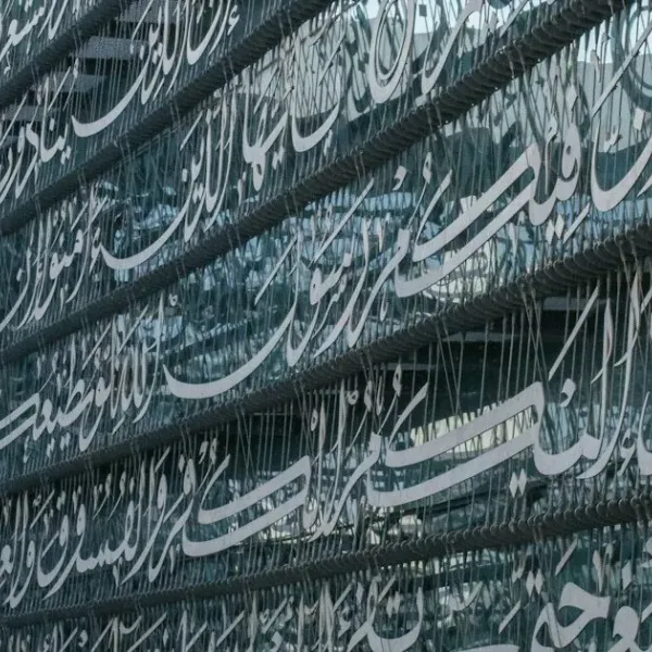 فجوة المحتوى العربي: لماذا تخسر الشركات سوق الشرق الأوسط